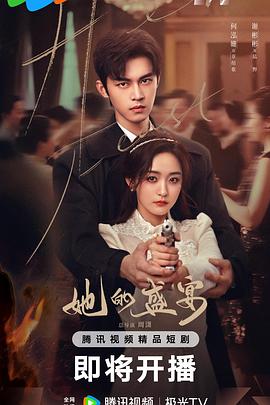 决杀危城 封面图