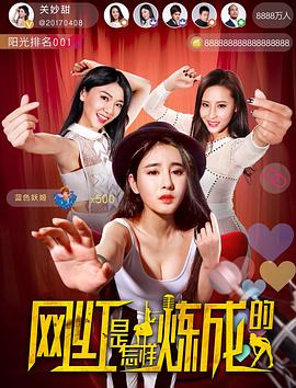 冷血霹雳火 封面图