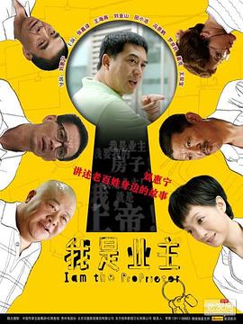 六盘山之恋 封面图