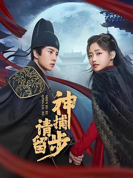 六斤县长 封面图