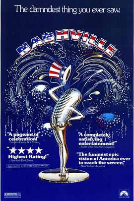 兰心大剧院 封面图