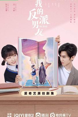 兰若行者 封面图