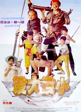 公开赛魅影 封面图