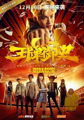 内地1929 封面图