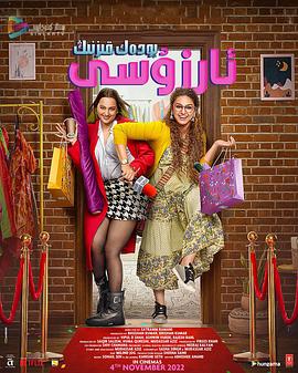 冷血坏特工 封面图