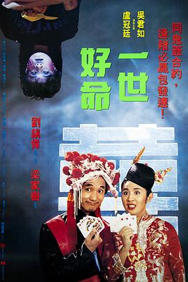 关于爱的故事 封面图