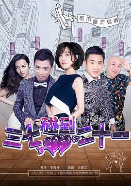 决战犹马镇 封面图