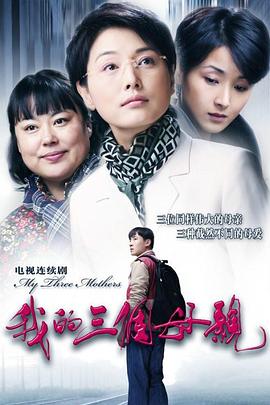 公寓街景 封面图