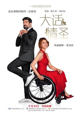 公路冤家 封面图