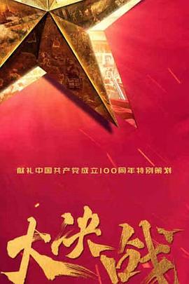 公平的爱 封面图